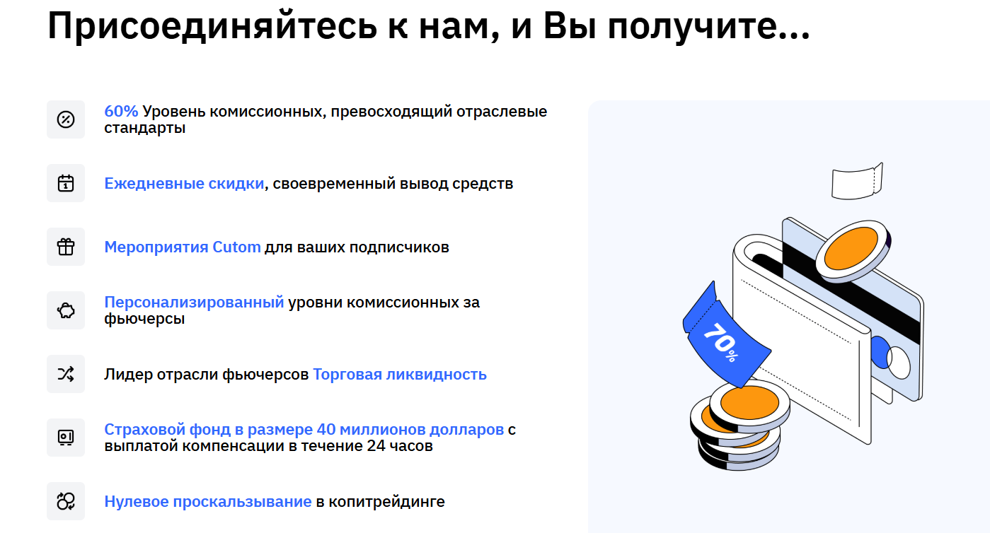 Tapbit бот в Телеграмме