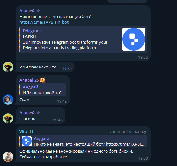Tapbit Exchange