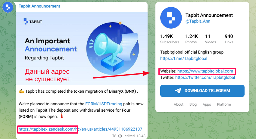 Tapbit отзывы