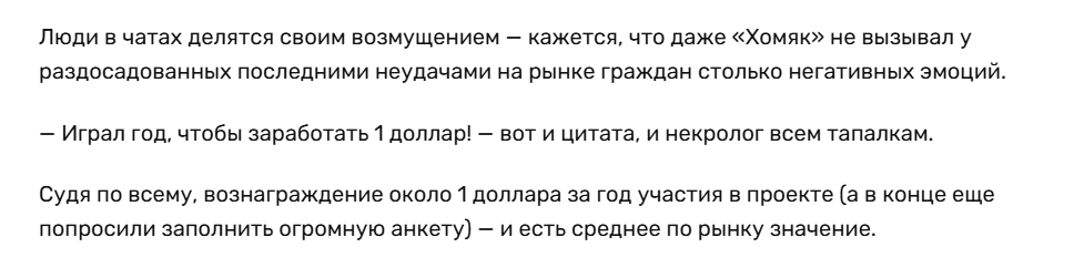 TapSwap от Solana как вывести деньги