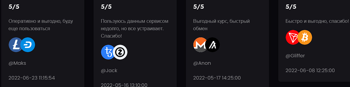 tartai отзывы