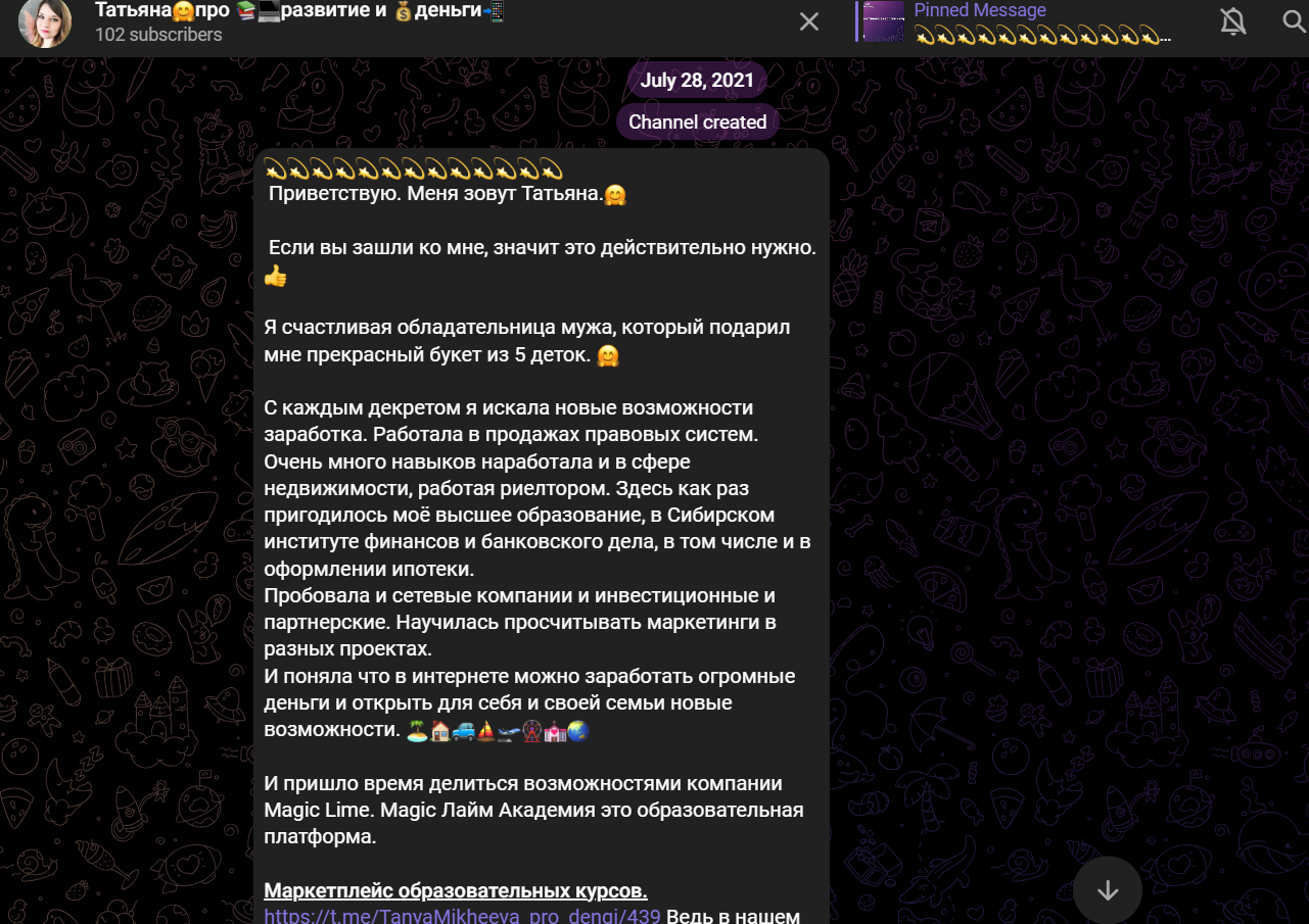 Татьяна Про Развитие И Деньги