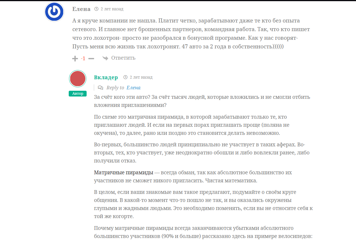 Татьяна Про Развитие И Деньги