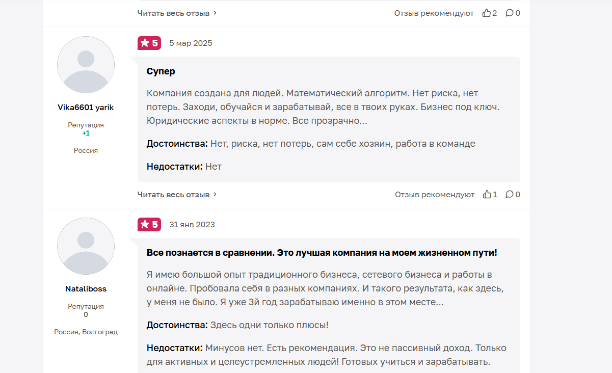 Татьяна Про Развитие И Деньги