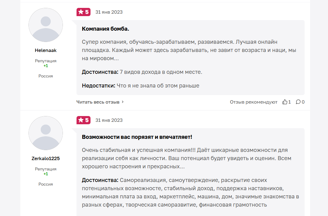 Татьяна Про Развитие И Деньги