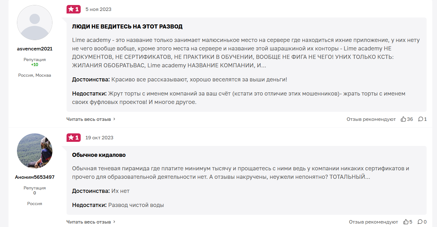 Татьяна Про Развитие И Деньги
