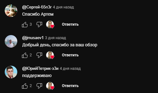 теханализ артем гелий