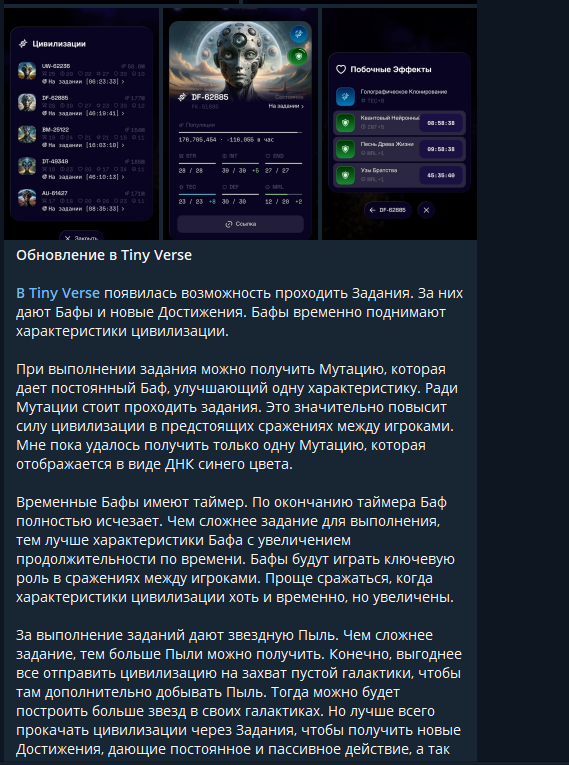 теханализ артем гелий