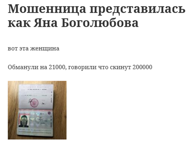 Телеграм