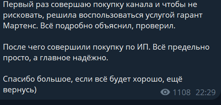 телеграм биржа telespace