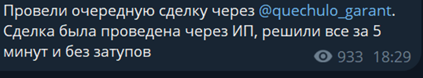 телеграм биржа telespace купить продать канал отзывы