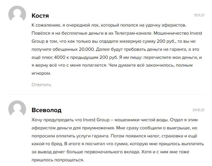 Telegram Invest отзывы