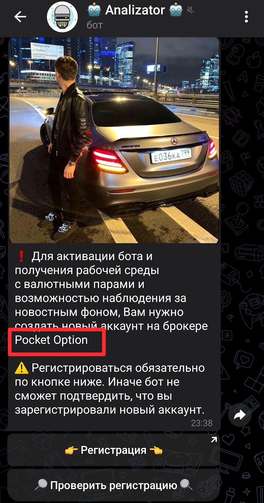 телеграмм канал ральф трейдинг отзывы