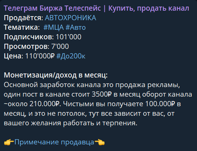 telespace telegram