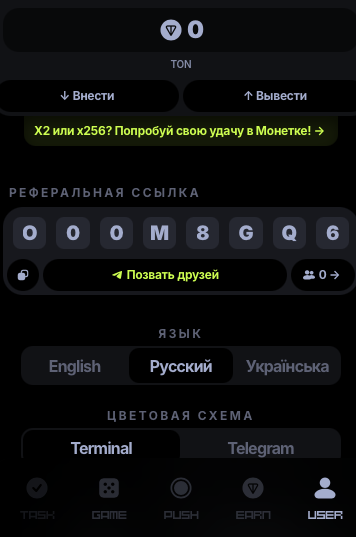 terminalgame bot отзывы