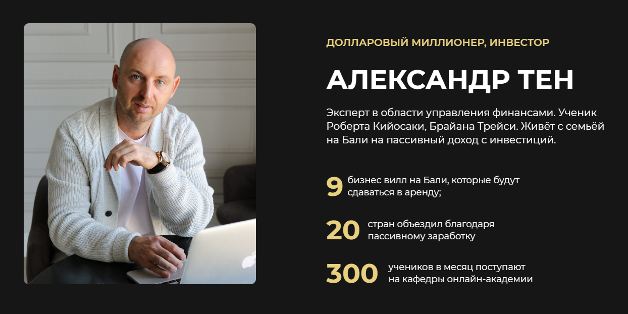 территория финансового роста
