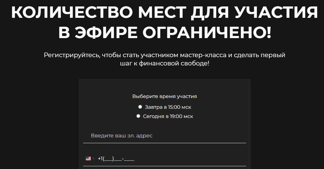 территория финансового роста отзывы