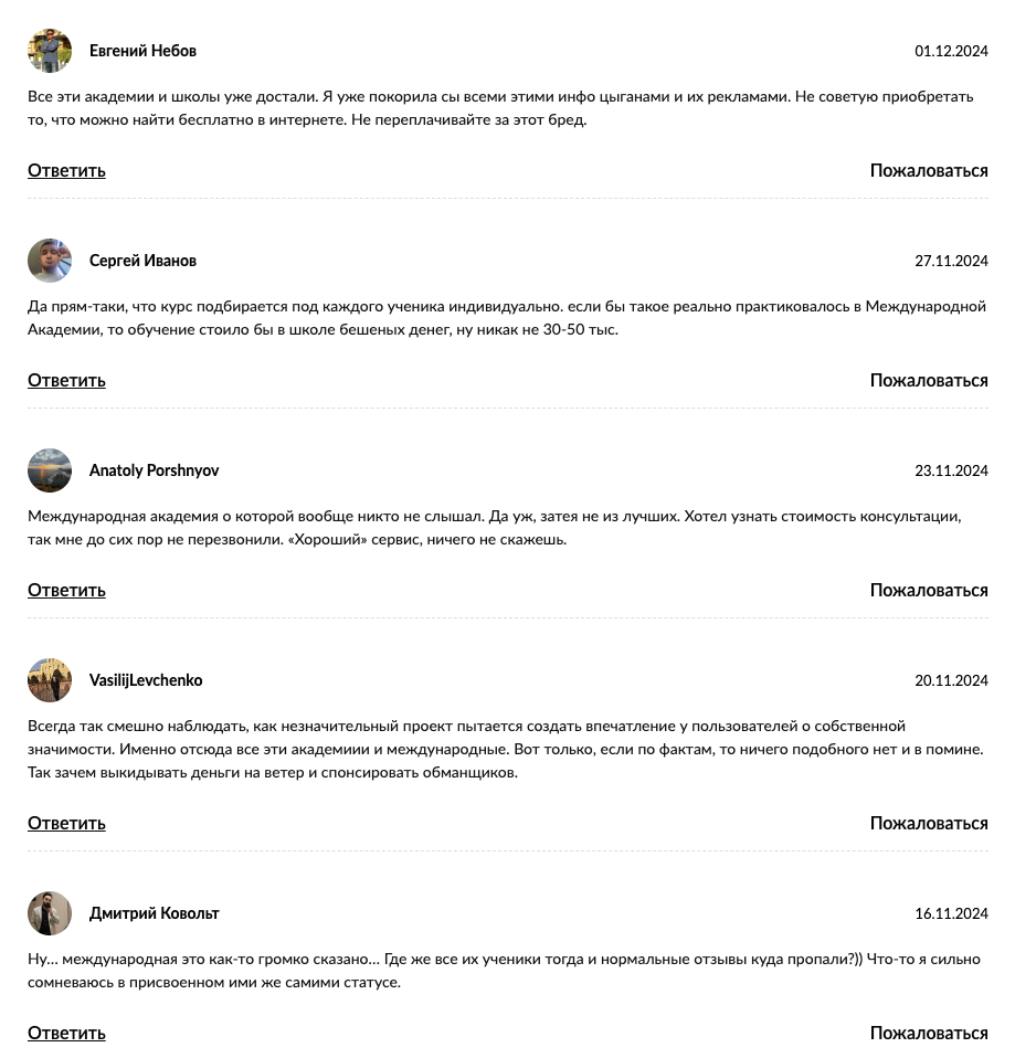 Территория МАТа