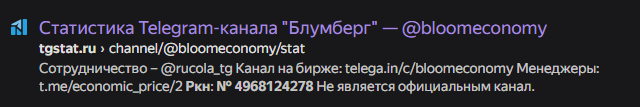 тг канал райская комиссионка отзывы