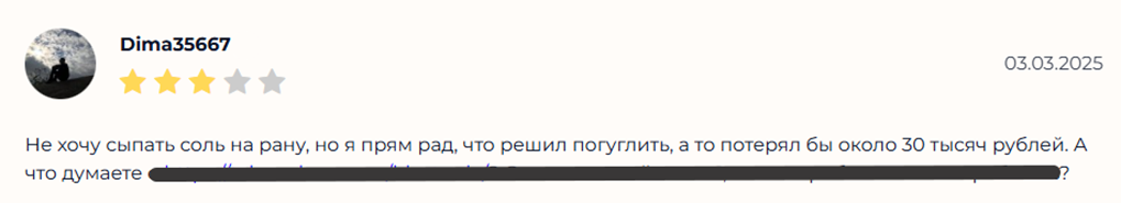 Тгк