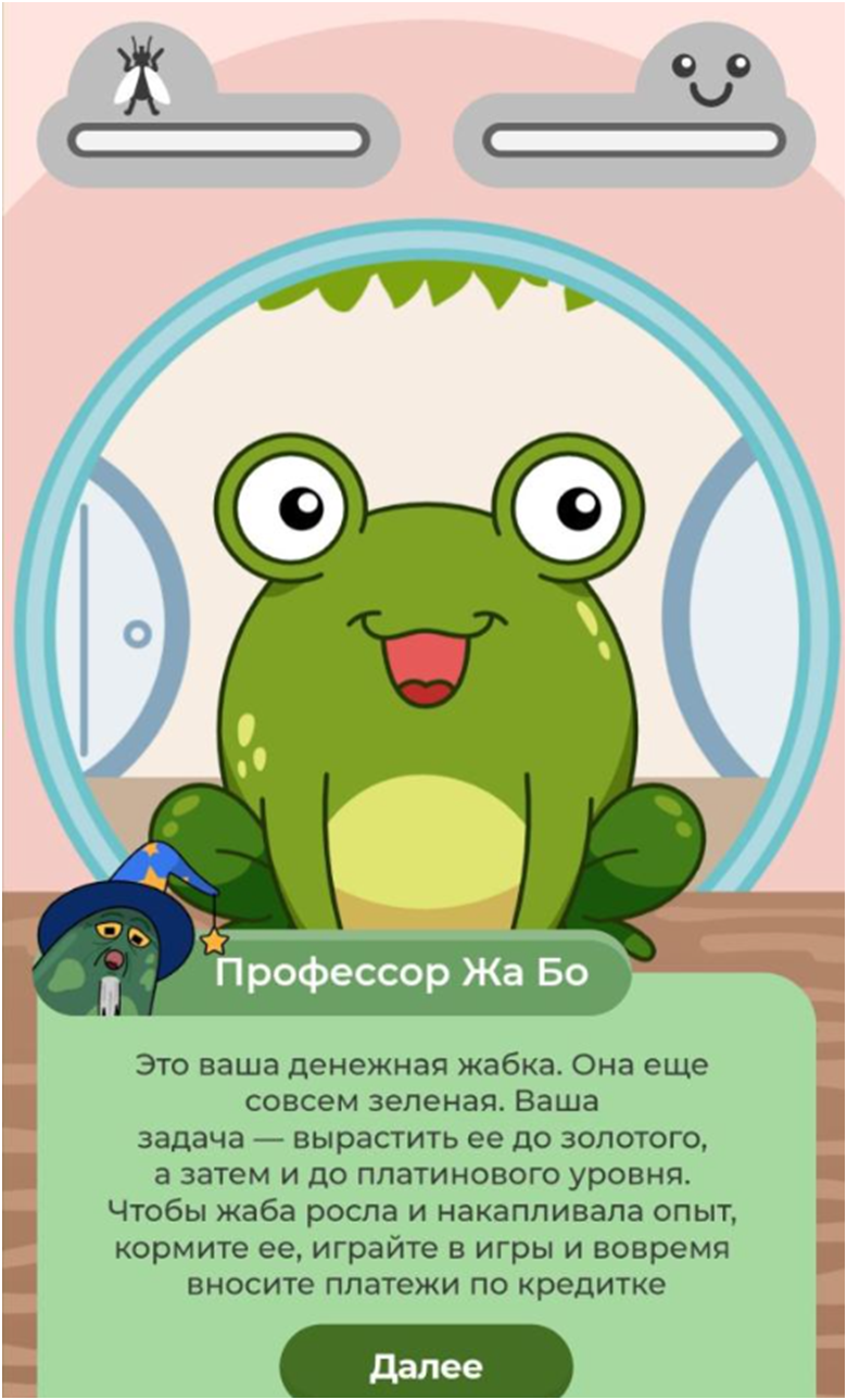 тинькофф инвестиции в чем подвох денежная жаба