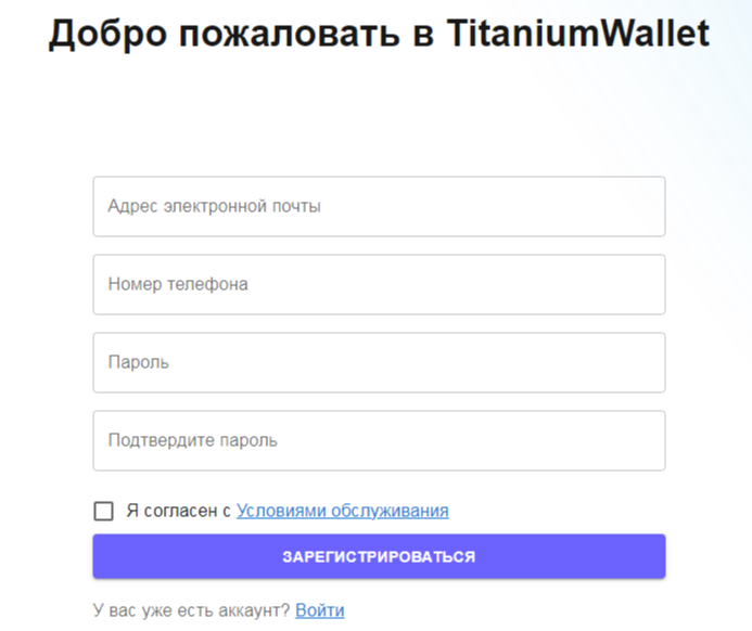 Titanium Wallet Org