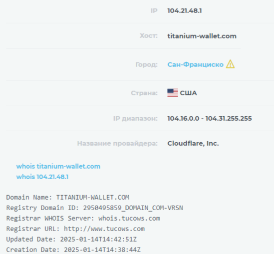 Titanium Wallet Org