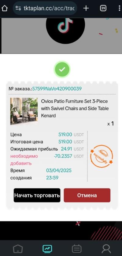 tktaplan
