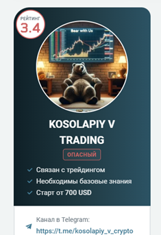 tocatcrypto