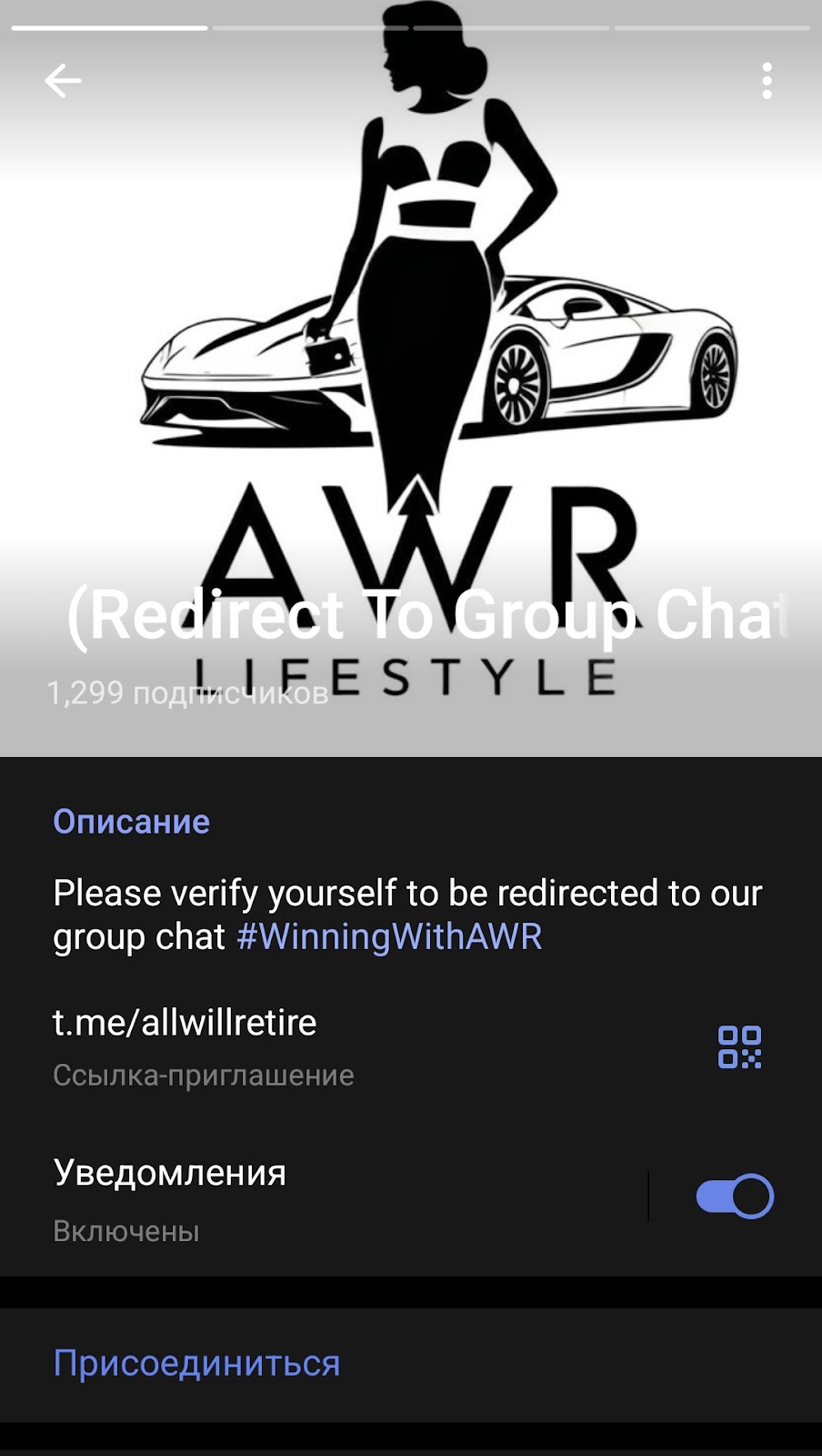 токен awr