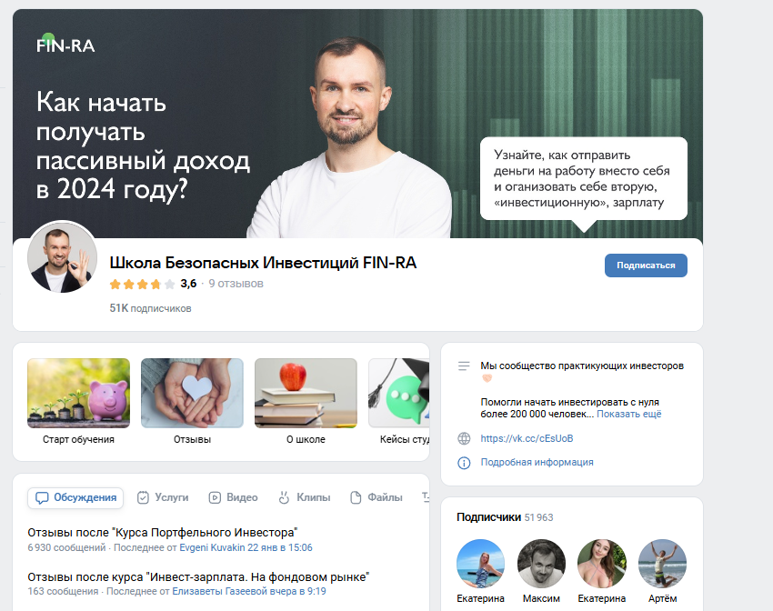 Толстяков Дмитрий инвестиции