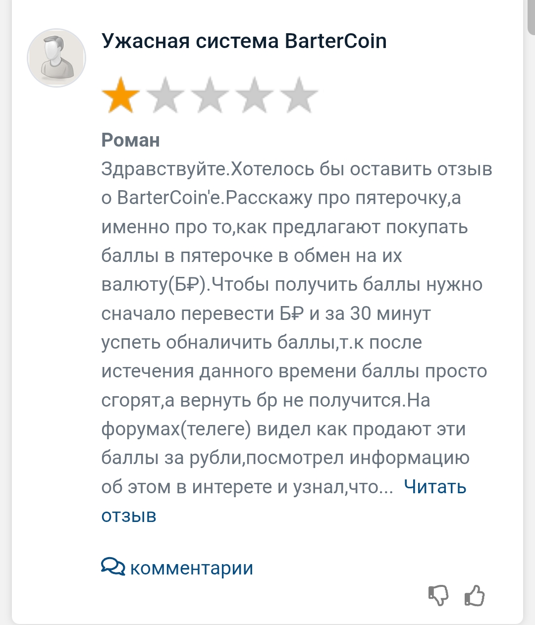 толстых олег всеволодович мошенник