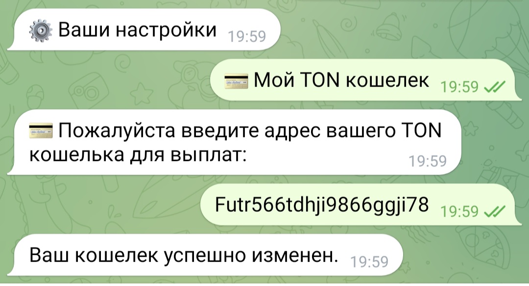 ton dreams тг