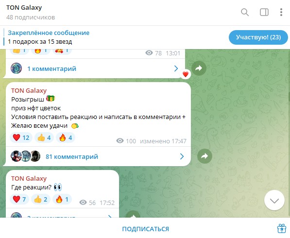 ton galaxy ton