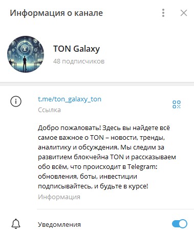 ton galaxy ton