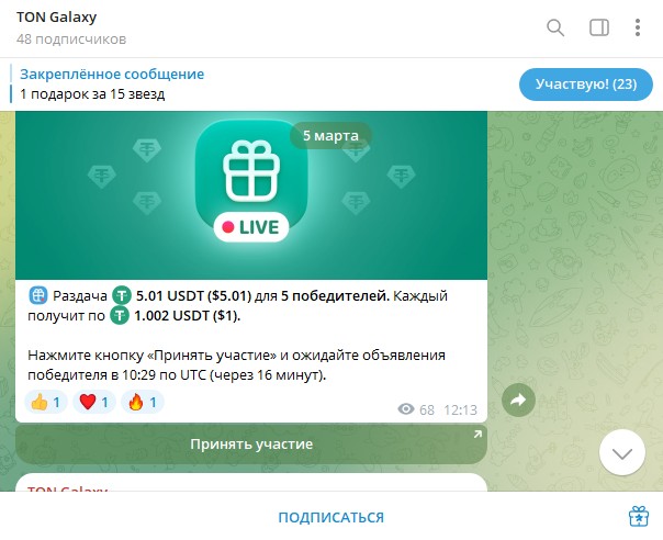 ton galaxy ton