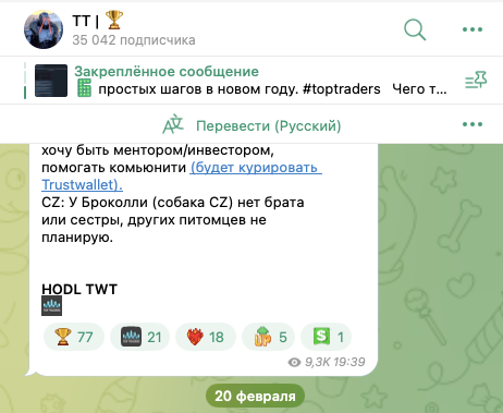 top traders отзывы