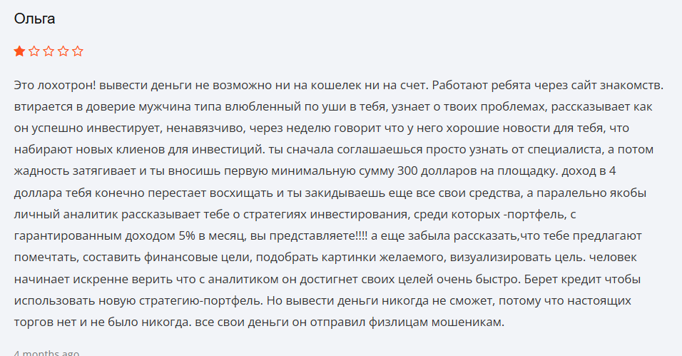торговая биржа dune ex