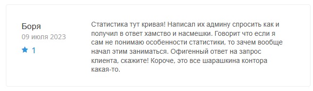 торговые боты на крипторг