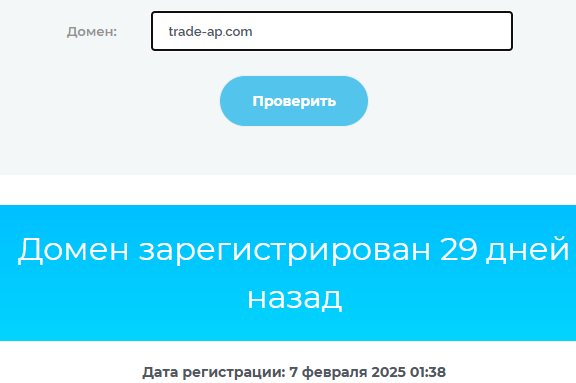 trade ap биржа