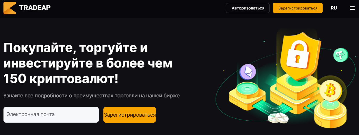 trade ap отзывы