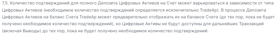 tradeap отзывы