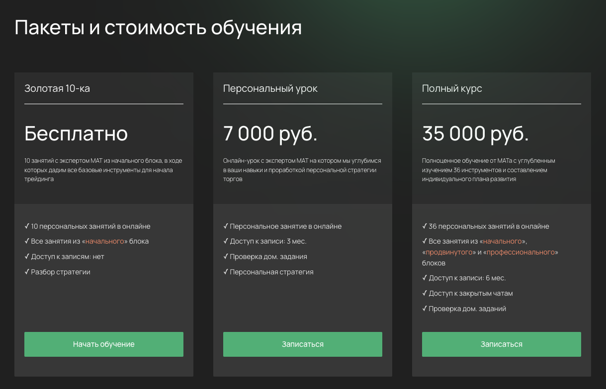tradediagnostik ru