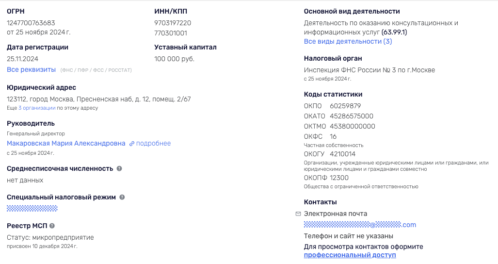 tradediagnostik ru отзывы