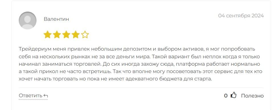 traderium net отзывы