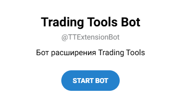 tradingtools ru