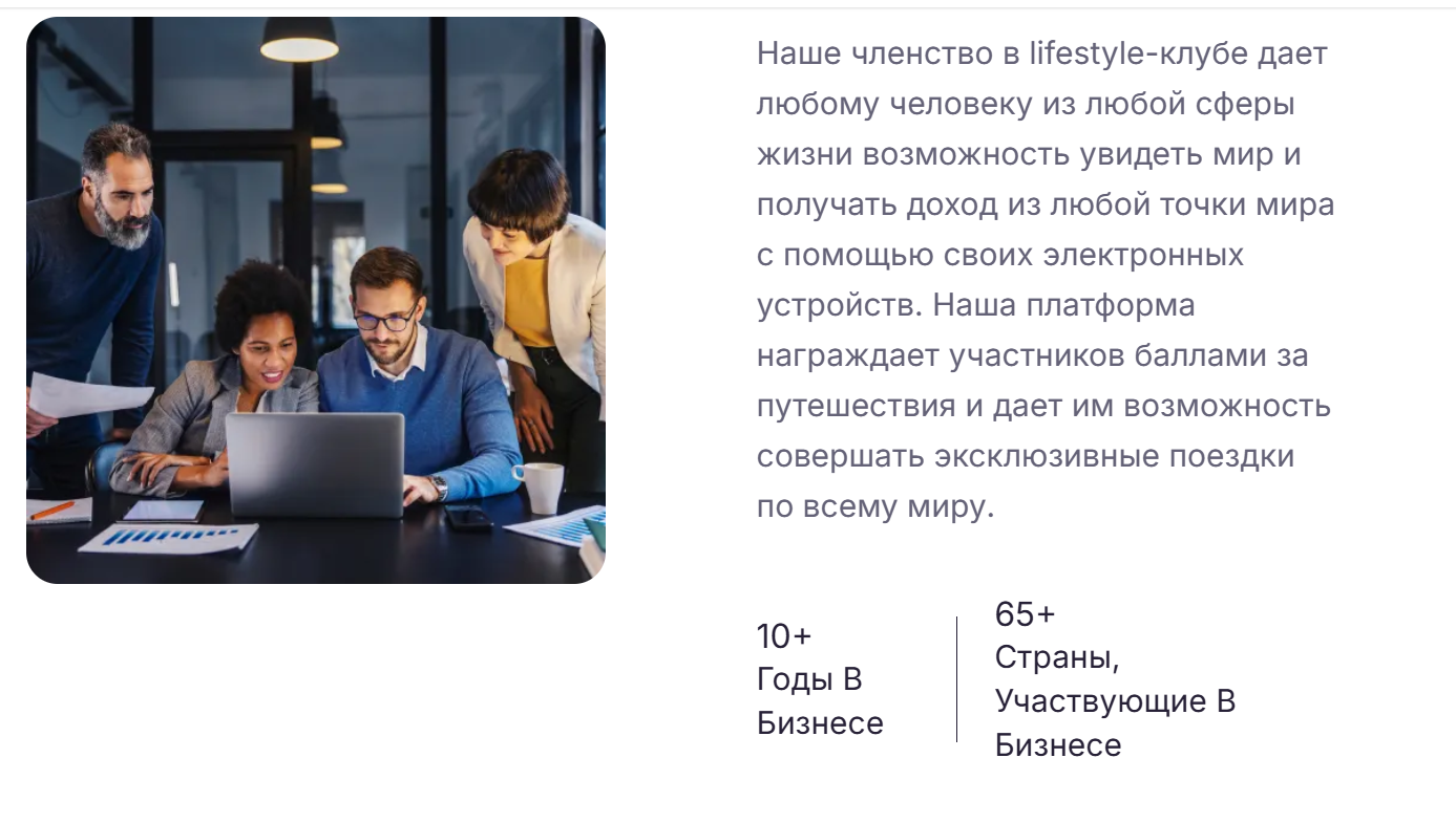 travorium отзывы о компании