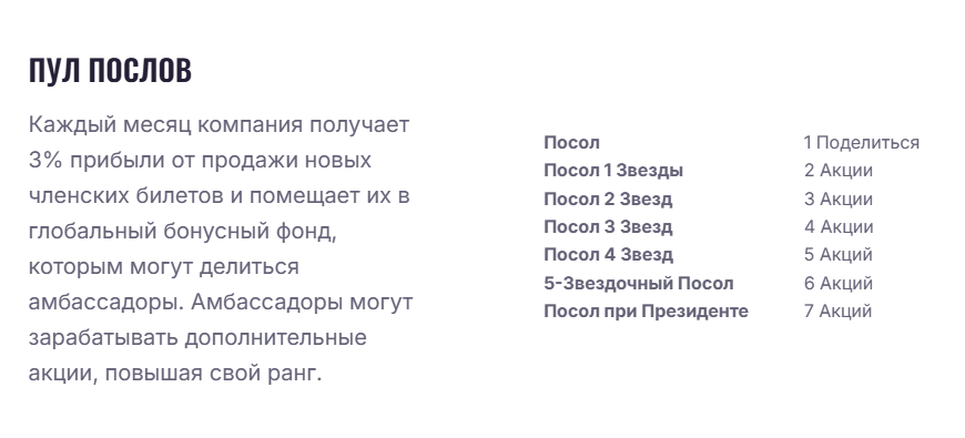 травориум разоблачение