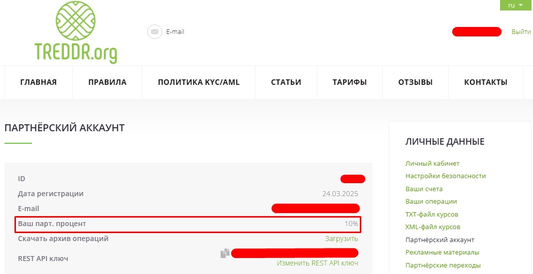 treddr bitcoin