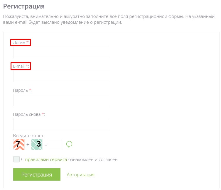 treddr exchange